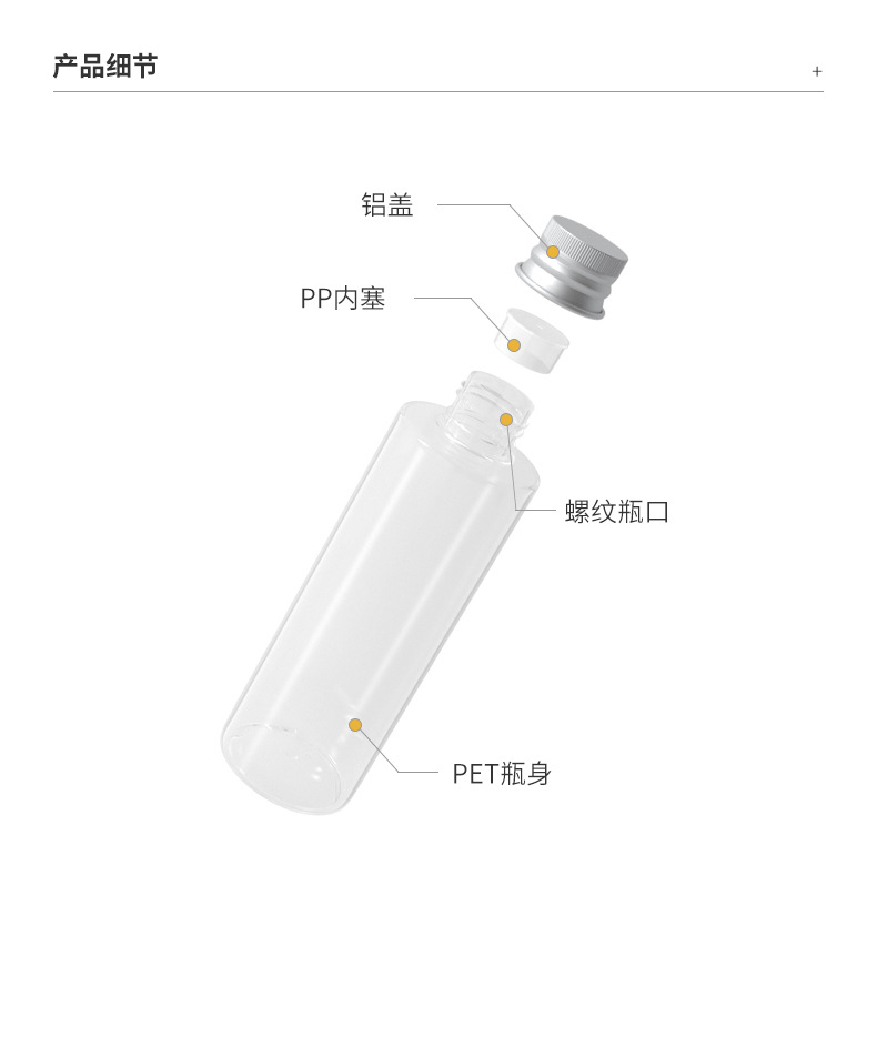 详情页.jpg切片_04