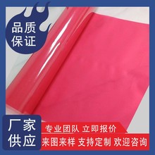 1-5mm红色磨砂面硅胶板耐高温硅胶皮食品级硅胶40度硅胶