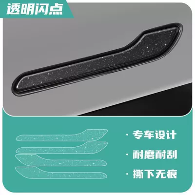 Anti-Scratch Carbon Fiber Luminous – Portal Wrist - tesla-model3y-transparent-flash-point-handle-set