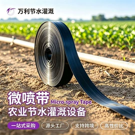 灌溉工具