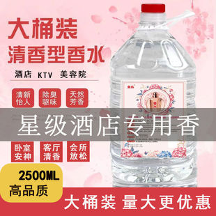 ���ǾƵ��Ͱ��ˮ�҃���޹��������Һ�־�����ߙnȥ��ζ�����՚�