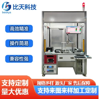 汽车开关组件控制器下线检测系统 控制器EOL出厂终检台