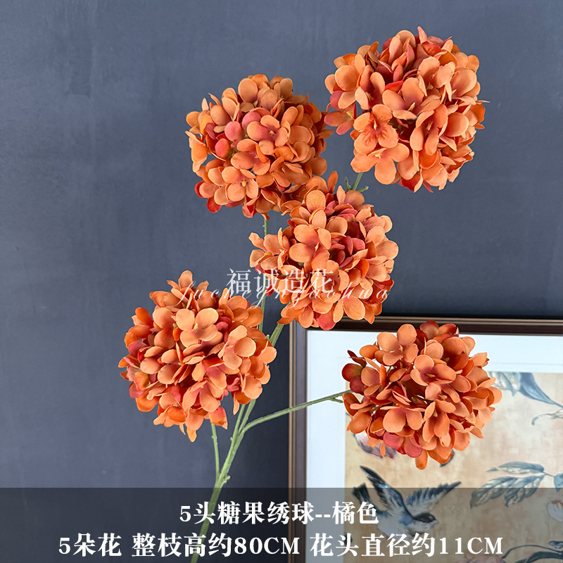 주황색