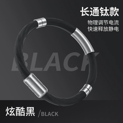 Human body static eliminator, silicone anti-static wristband, Static Rod/Key Bag - cool-black-anti-static-wristband