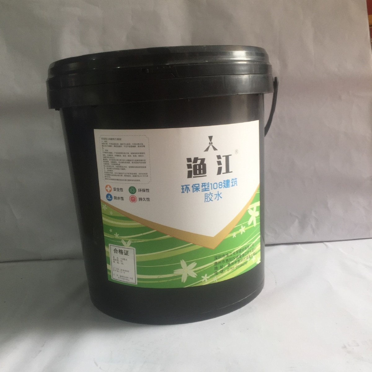 厂价直销批环保油漆涂料东莞市免费送货高浓度108胶水