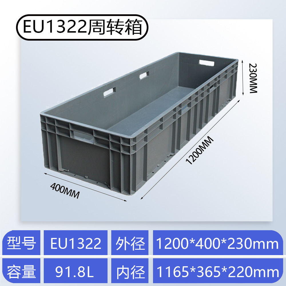 Caja de plástico grueso estándar de la UE rectangular piezas de automóviles logística caja de rotación con cubierta gran caja de tortuga alta image 22