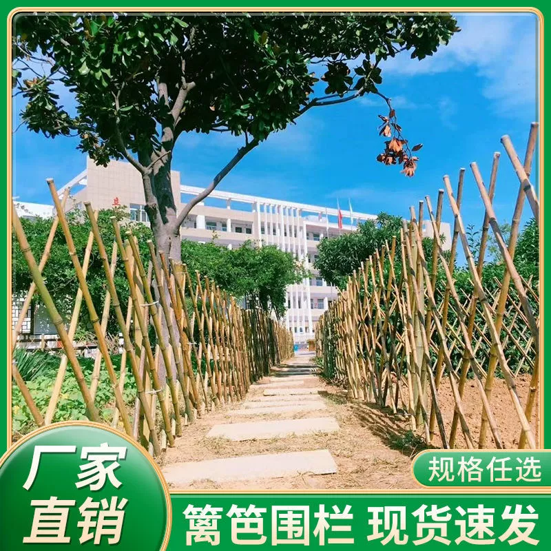 Бамбуковый забор альпинистская рама телескопическое украшение цветника китайский двор Овощной забор бамбуковый столб забор