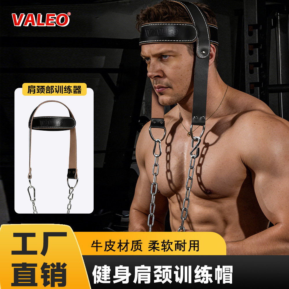 Valeo Men's Headgear, Neck and Shoulder Training Device, Weight-Bearing Cap, Leather Strength Training Sports Fitness Protective Gear Wholesale
