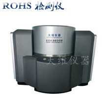 ���ϙz�y�O������EDX3600B�h���z�y�xrohs�z�y�x�z�y�O��x��