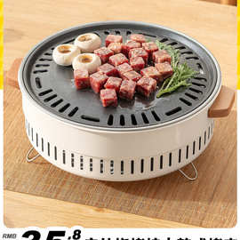 探险者烧烤炉户外烤肉家用烤盘炉子围炉煮茶烤火炉套装露营烤肉锅