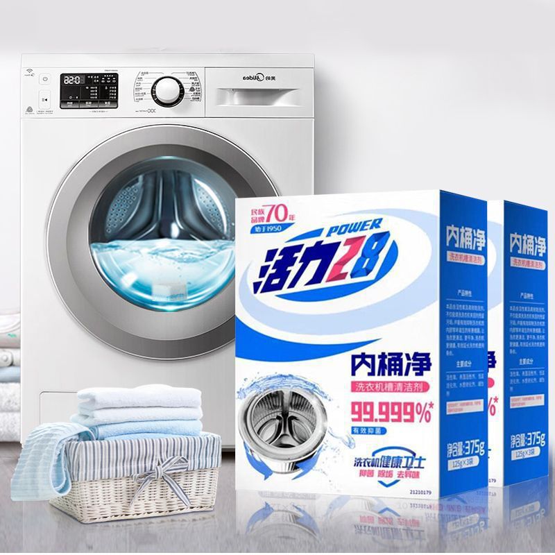 年活力内桶净洗衣机清洗剂清洗去污|undefined
