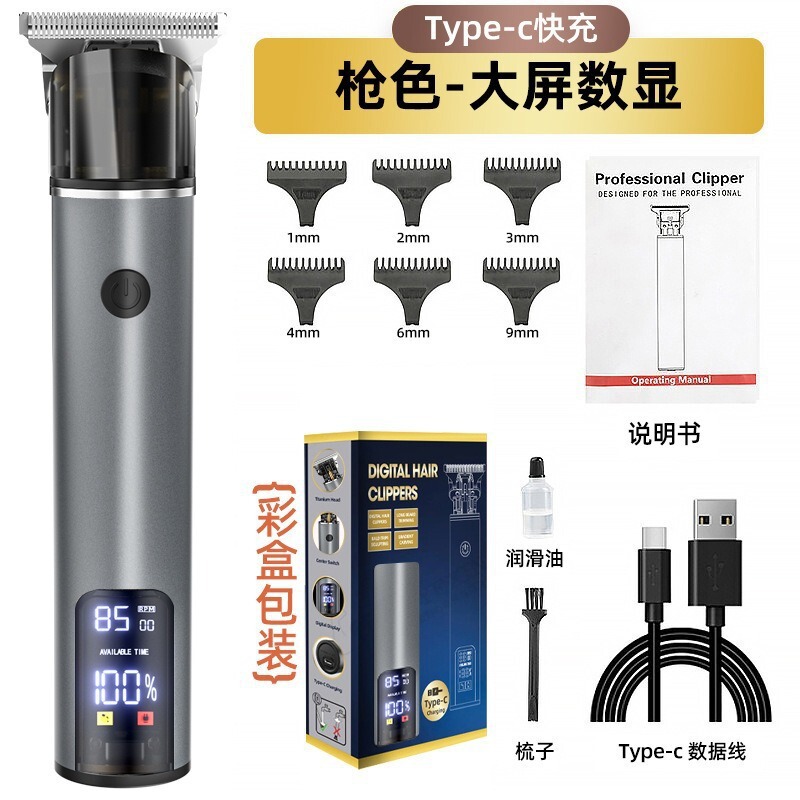 彫刻電気バリカンプラスチックシェーバー電気バリカンヘアサロン電気バリカンハゲオイルヘッドプッシュ家庭用バリカン|undefined