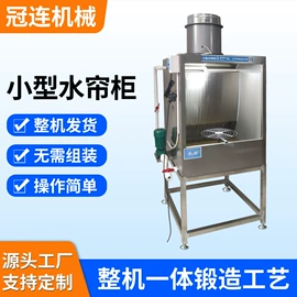 烘干固化设备;喷涂车间;涂装除尘设备