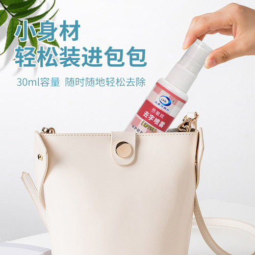 Lankang Thermal Paper Alteration Spray Express Information Elimination Writing Privacy Protection Wholesale