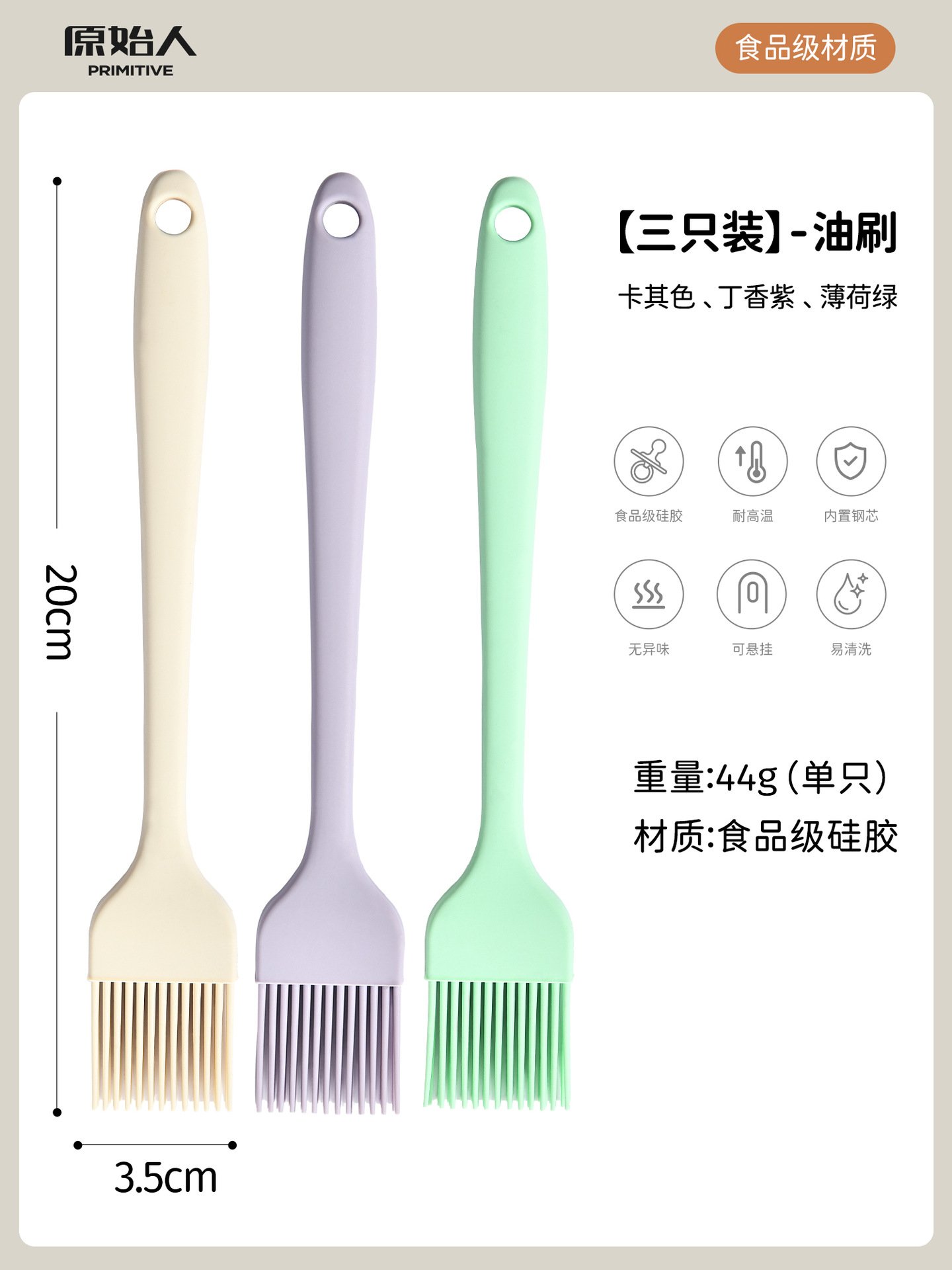 Original Silicone Brush Kitchen Pancake Edible Baking Brush Pancake Household High Temperature Resistant Grill Brush Random Colors