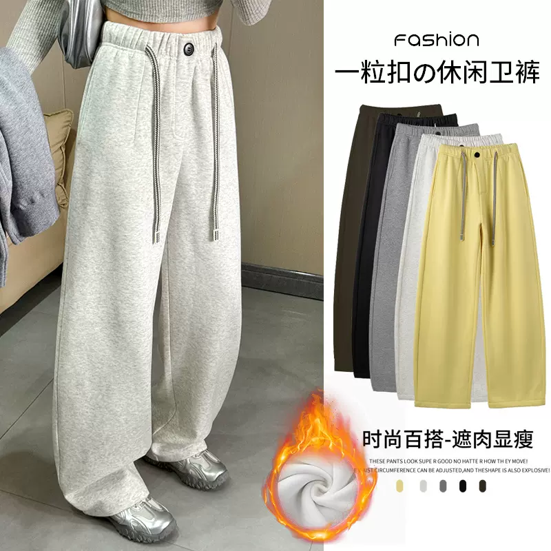 赛迪~710g加绒加厚休闲卫裤女冬季高腰抽绳一粒扣设计运动阔腿裤