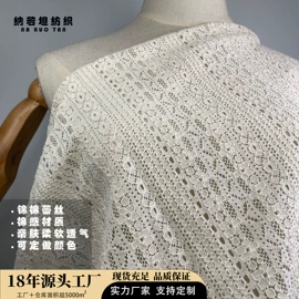 网眼布;涤纶面料;其他后整工艺