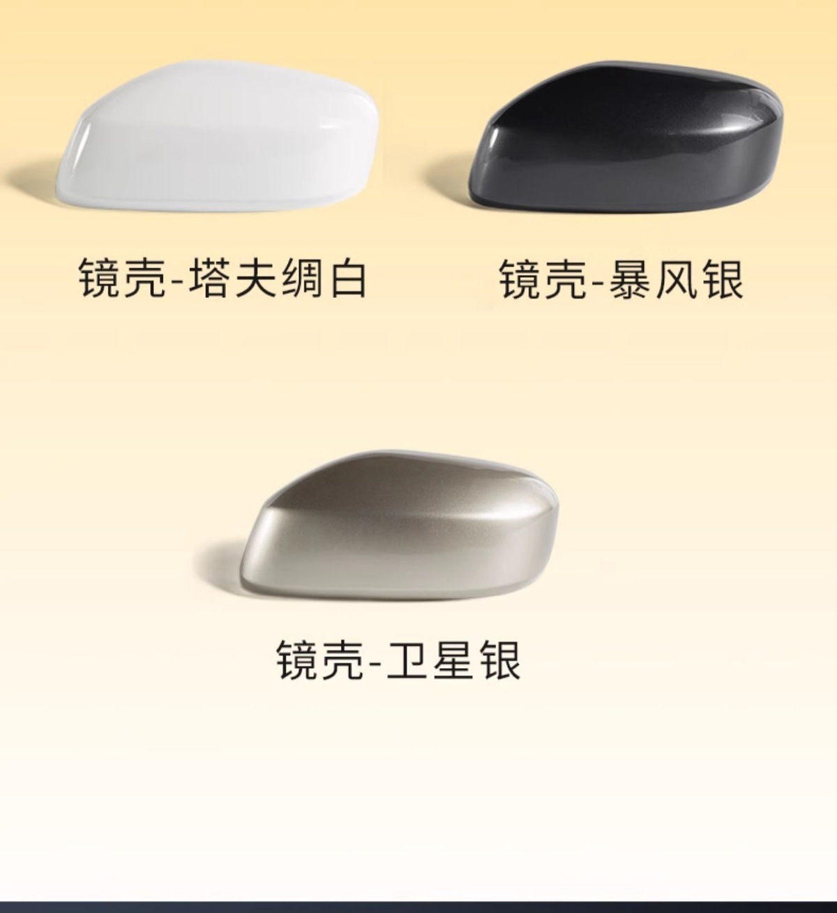 Suitable for 09 10 11 12 13 14 Honda Fengfan Rearview Mirror Housing Reversing Mirror Housing Reflective Lens