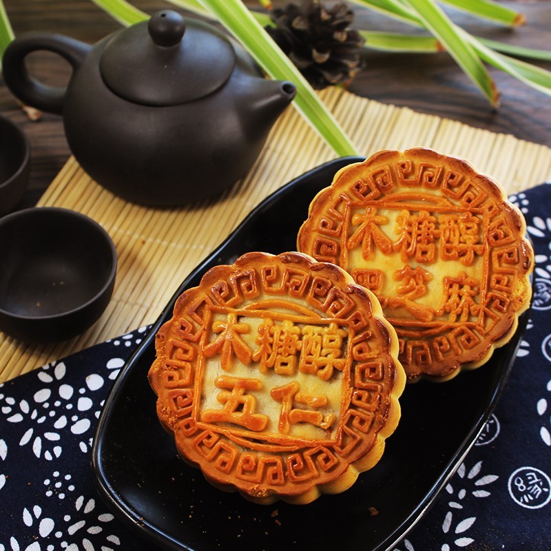 东北老式五仁青红丝月饼传统豆沙枣泥黑芝麻木糖醇100g*10个包邮|undefined