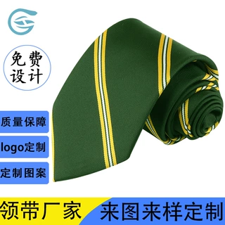领带定制仿真丝企业logo标记图案领带工厂厂家来图来样定做领呔
