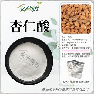 ������|������������ữ�yƷԭ�ϱ�����������ȡ��DL-������