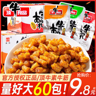 �ţ��ţ�����l�����خa�|��С��ʳ�������r���eС��