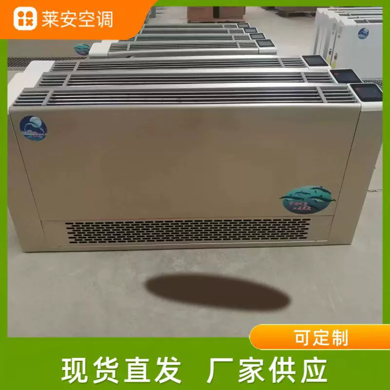 立式明装风机盘管中央空调风机盘管明装风机盘管冷暖两用中央空调