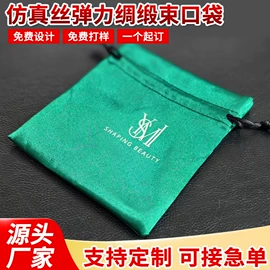 绒布袋;帆布袋;绸布袋