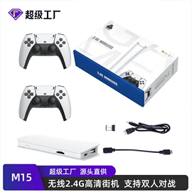 游戏手柄;游戏机配件;掌上游戏机