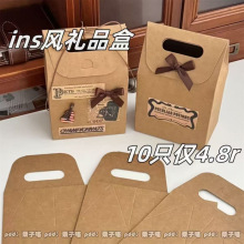 高颜值ins风加厚牛皮纸盒礼品出货打包材料立体加厚手提礼品纸盒