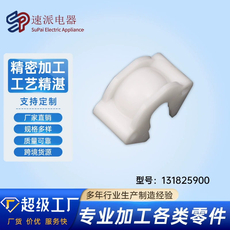 Замена опорной чашки заднего подшипника барабана сушилки 131825900 может быть выполнена по индивидуальному заказу.