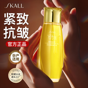 SKALL��y���A�������A���y·�������ޏ;��A�ЋD�a��o�µ��y