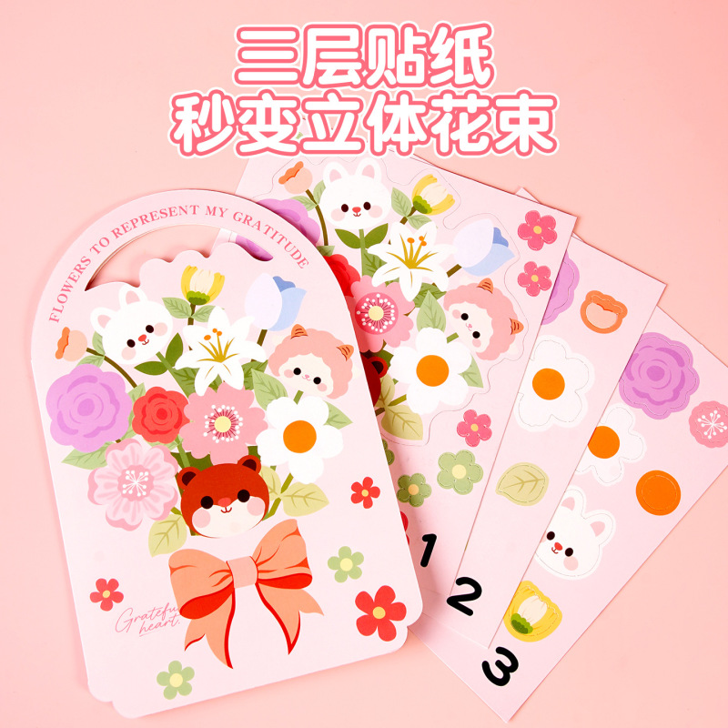 教师节贺卡幼儿园送老师礼物立体花束diy材料包儿童手工录音卡纸|undefined