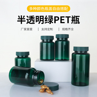 ī�G80-150�����ߙn����Ʒƿpet����ƿ��șƿ��ܛ�z��ƿ PP�l�y�w