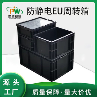 PP���o�EU�����Ԫ��ESD���ϺКW���������B��eu�����D�����