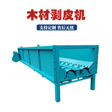 林场造纸厂树木扒皮机凹槽式木材剥皮机自动喂料杨木杉木去皮机