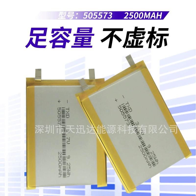 Поставочная карта производителя TXD505573-2500mAh полимерная литиевая батарея оптом