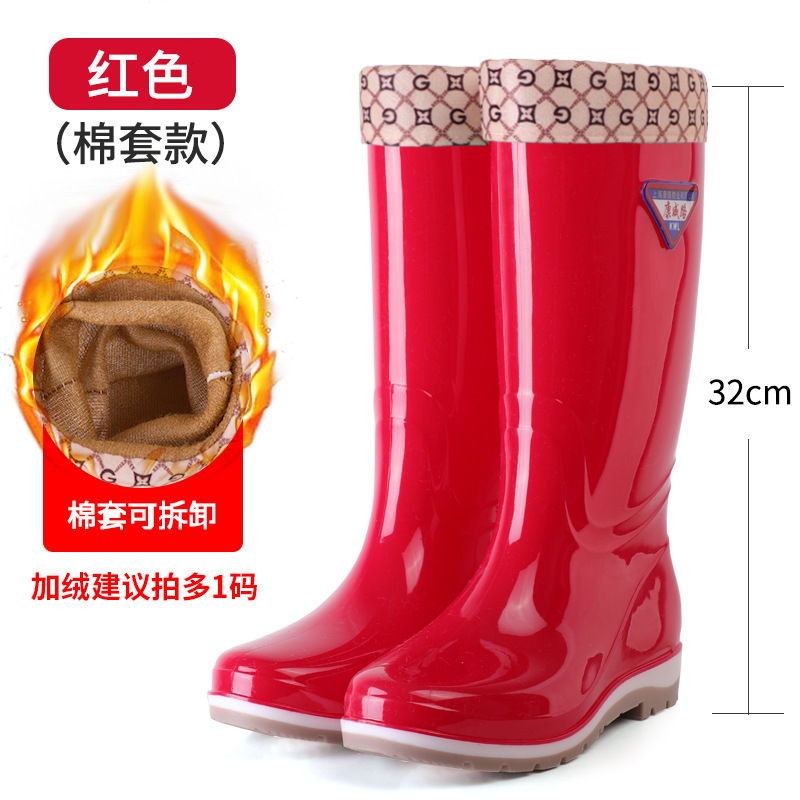 317 하이탑 레드 기모 안감