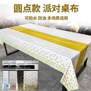 亚马逊派对印花圆点桌旗一次性桌布婚庆装饰布置生日聚会拍照道具