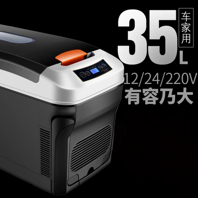 35L Avtomobil Soyuducusu 12V/24V Yük Maşını, Ev Üçün İsti/Soyuq