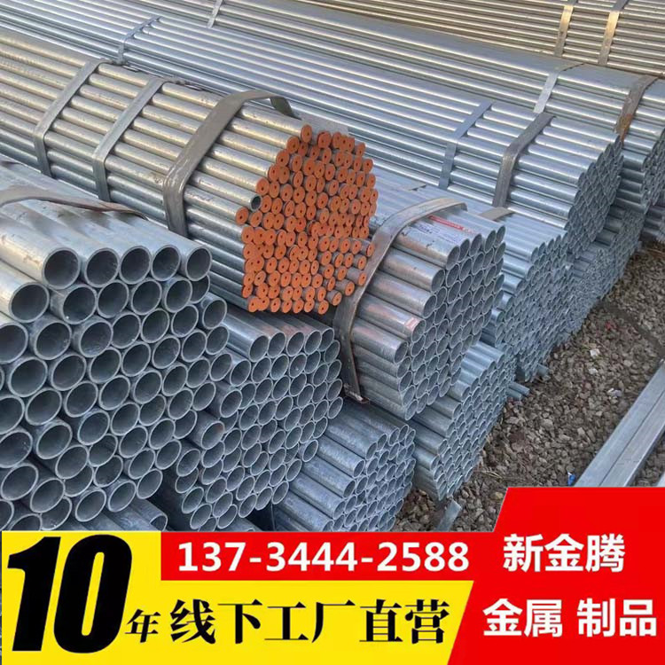 厂家供应ABNT NBR 5580巴西标准中等带缝消防栓网络2寸镀锌铁管