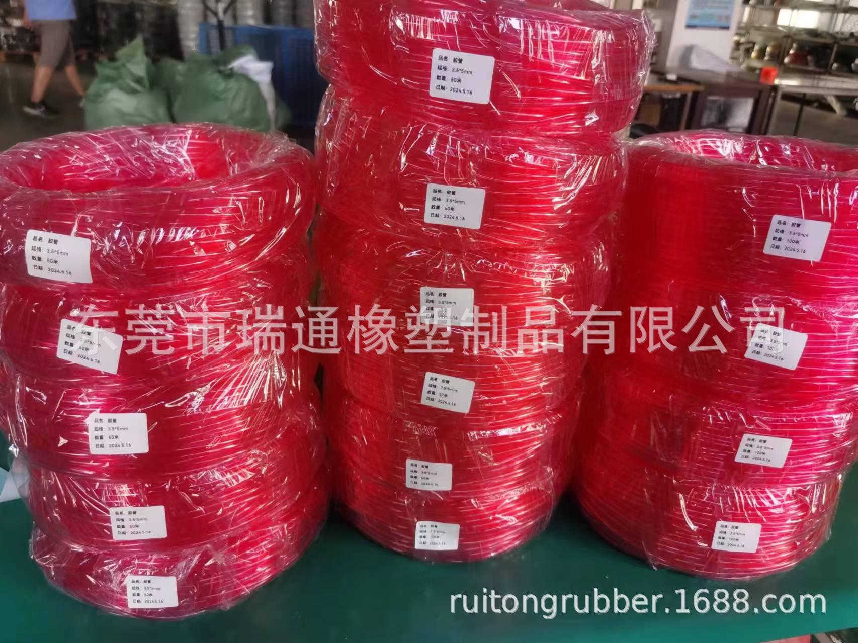 微信图片_20240626093757