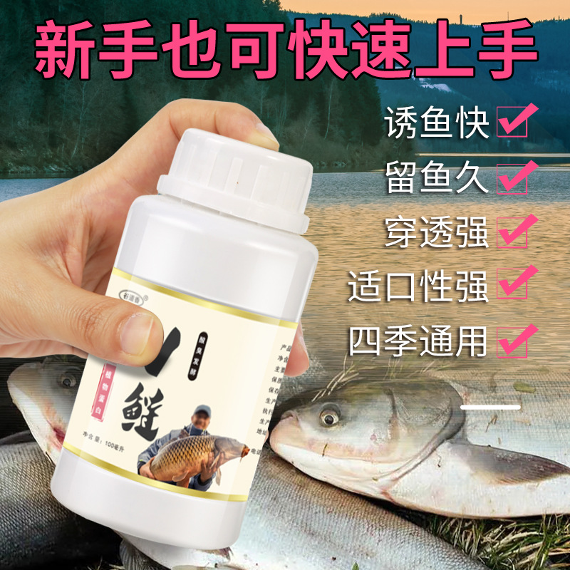 Agente de apertura de la cápsula de Guadoxiang Liyuan, píldora de pescado, cebo de pescado de cabeza gorda, pescado de pozo negro, pescado de agua dulce competitivo