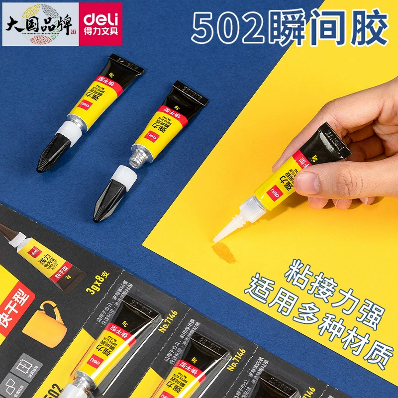 Клей Deli 502, высоковязкий, сильный, универсальный, для обуви, водостойкий, быстросохнущий, для дерева, пластика, керамики.