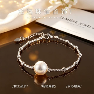极简风铜合金银调扭绳细纹珍珠手链可调节延长链温柔通勤手饰女