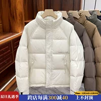 Зимний новый белый утиный пуховик мужской корейский стильный сплошной цвет повседневный воротник короткий толстый теплый пиджак прилив