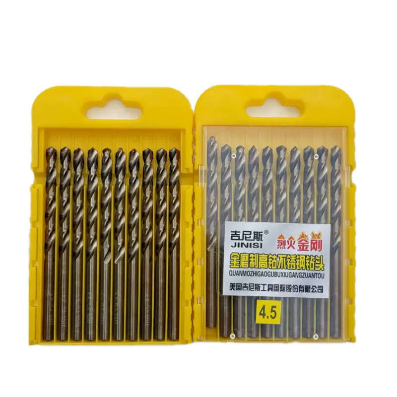 定制高硬度含钴麻花钻头 高效耐磨不锈钢专用 双头设计钢板开孔