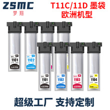 �m�Ð�����WF-C5390DW C5890DWF��ӡ�Cī��T11D T11Cī�� īˮ��