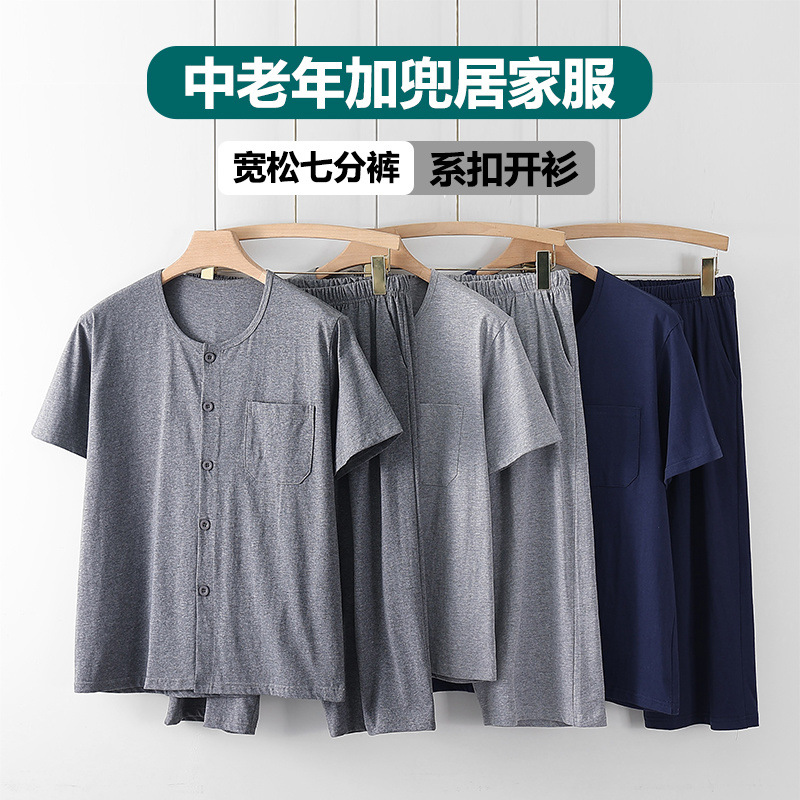 중노년층을 위한 흰색 가디건, 반팔 홈복, 남성용 면 라운드넥, 반팔 언더셔츠, 하이웨이스트 루즈 7부