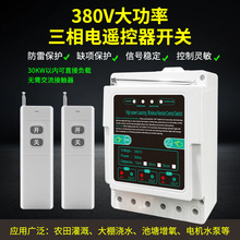 380V�����b���_�P�o���h�̿���ˮ��늙C�����C��l����ȱ�ౣ�o��